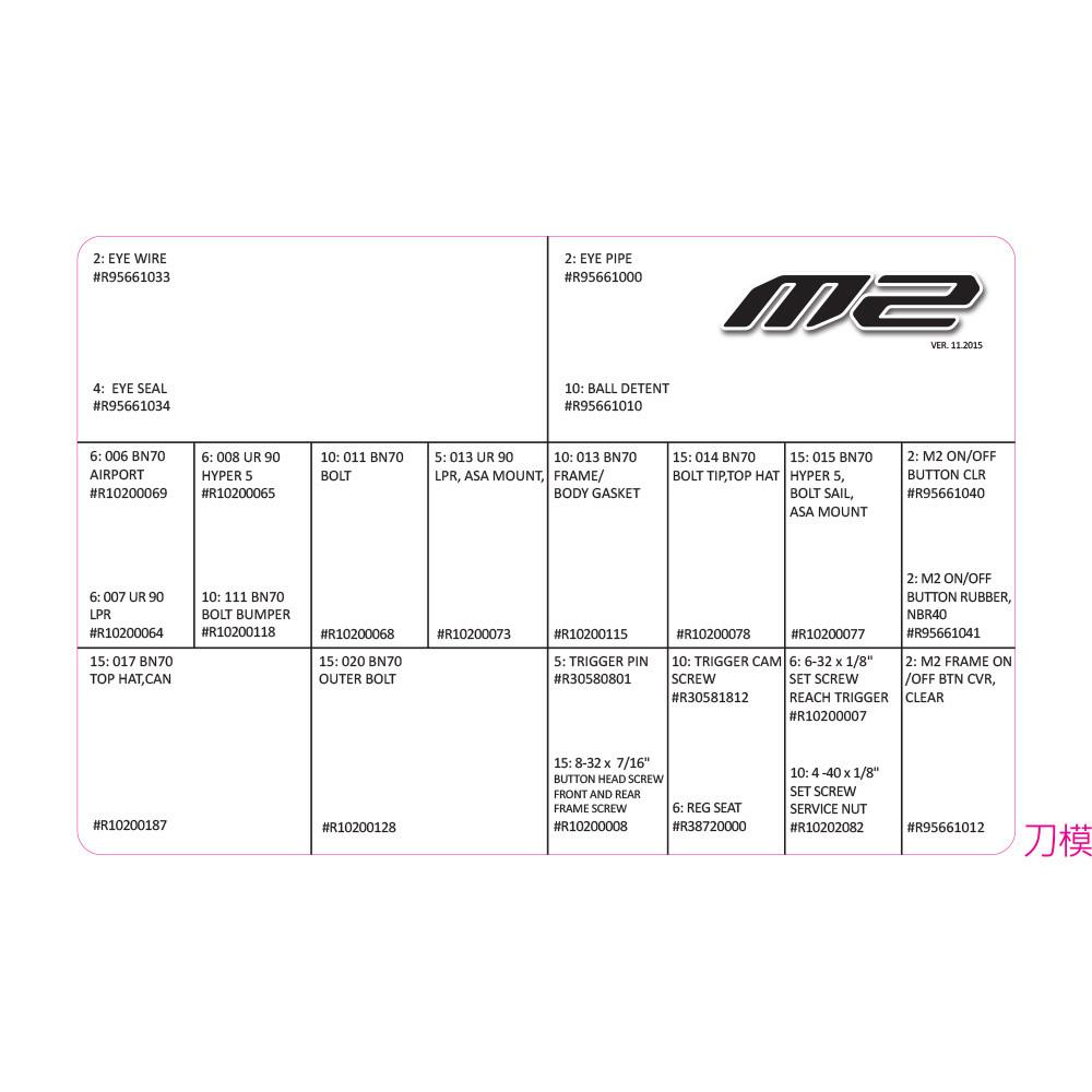 M2 Repair Kit - Medium